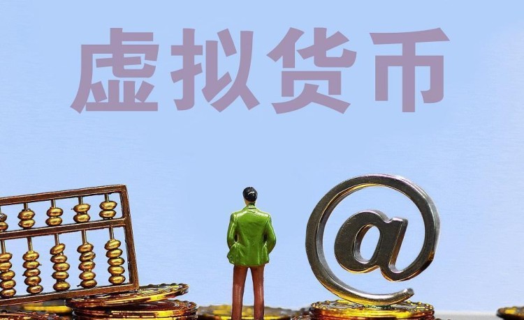 購買虛擬貨幣卻賣不出去！揭秘“百倍貨幣”騙局