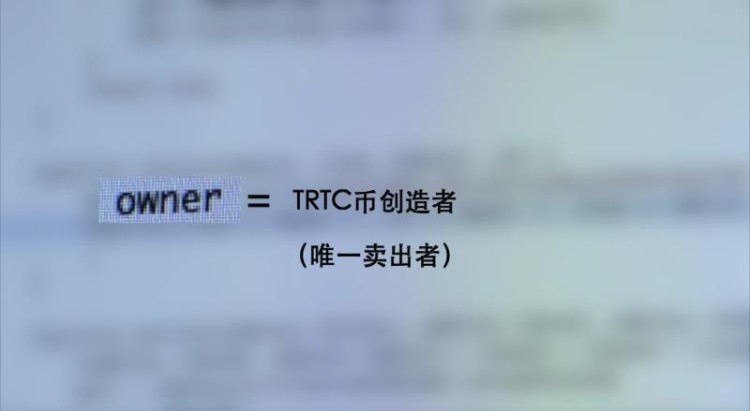 購買虛擬貨幣卻賣不出去！揭秘“百倍貨幣”騙局
