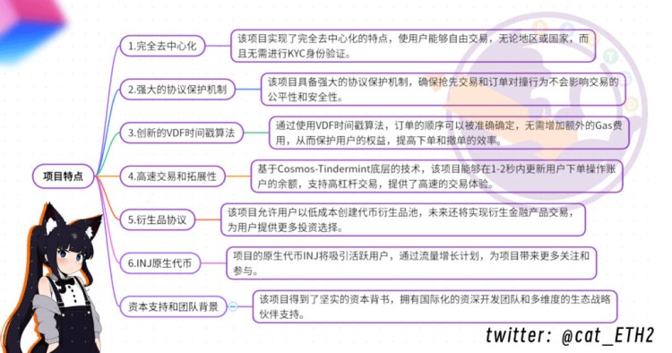 一月至今漲幅超過七倍！INJ走獨(dú)立市場(chǎng)會(huì)不會(huì)是牛市百倍幣？