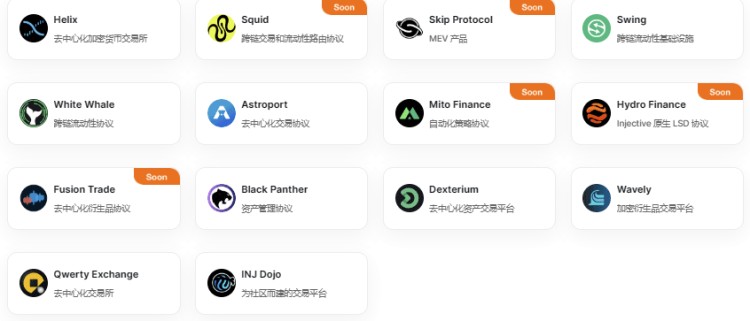 一月至今漲幅超過七倍！INJ走獨(dú)立市場(chǎng)會(huì)不會(huì)是牛市百倍幣？
