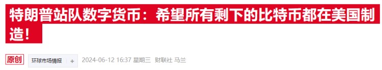 發(fā)生了什么？加密貨幣集體崩跌，比特幣一度下破5.7萬(wàn)關(guān)口
