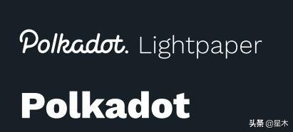 什么是Polkadot區(qū)塊鏈？詳細(xì)介紹波卡幣DOT項(xiàng)目