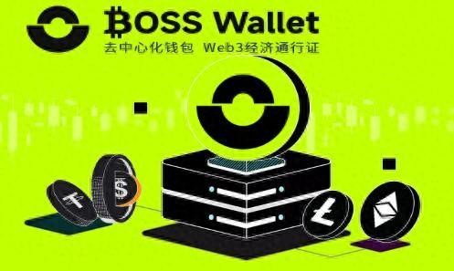 BOSS Wallet全線虛擬貨幣大幅上漲？比特幣在特朗普遭遇襲擊后上漲至一周高點(diǎn)