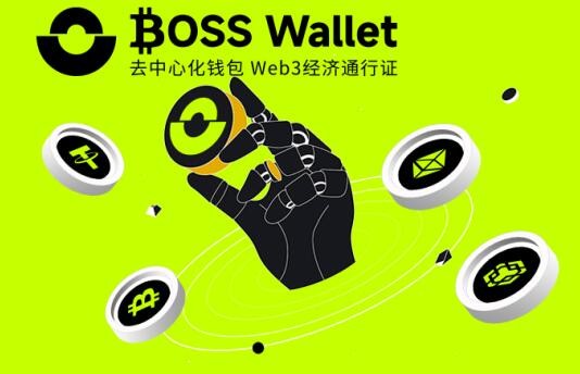 BOSS Wallet全線虛擬貨幣大幅上漲？比特幣在特朗普遭遇襲擊后上漲至一周高點