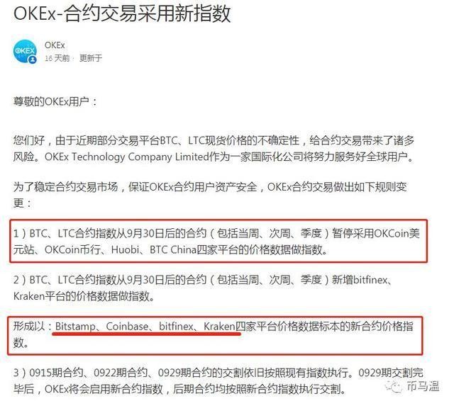 從多空雙開到炒幣基礎(chǔ)常識(shí) - 了解炒幣中的常見概念和知識(shí)