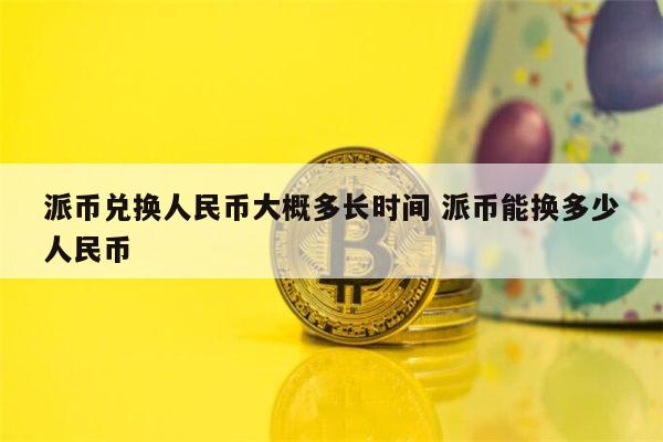 區(qū)塊鏈倡導(dǎo)集團(tuán)攻擊EIA對(duì)美國加密貨幣挖掘行業(yè)的調(diào)查